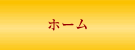 �N�Îs(�N��)�̌��J���͌����܂�